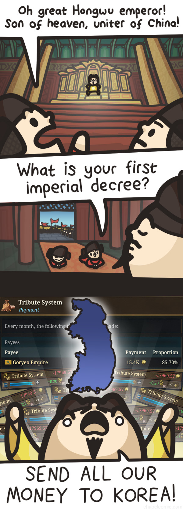 At least I get something useless